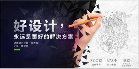 專業(yè)PPT設(shè)計(jì)公司 為企業(yè)呈現(xiàn)卓越視覺與策略表達(dá)